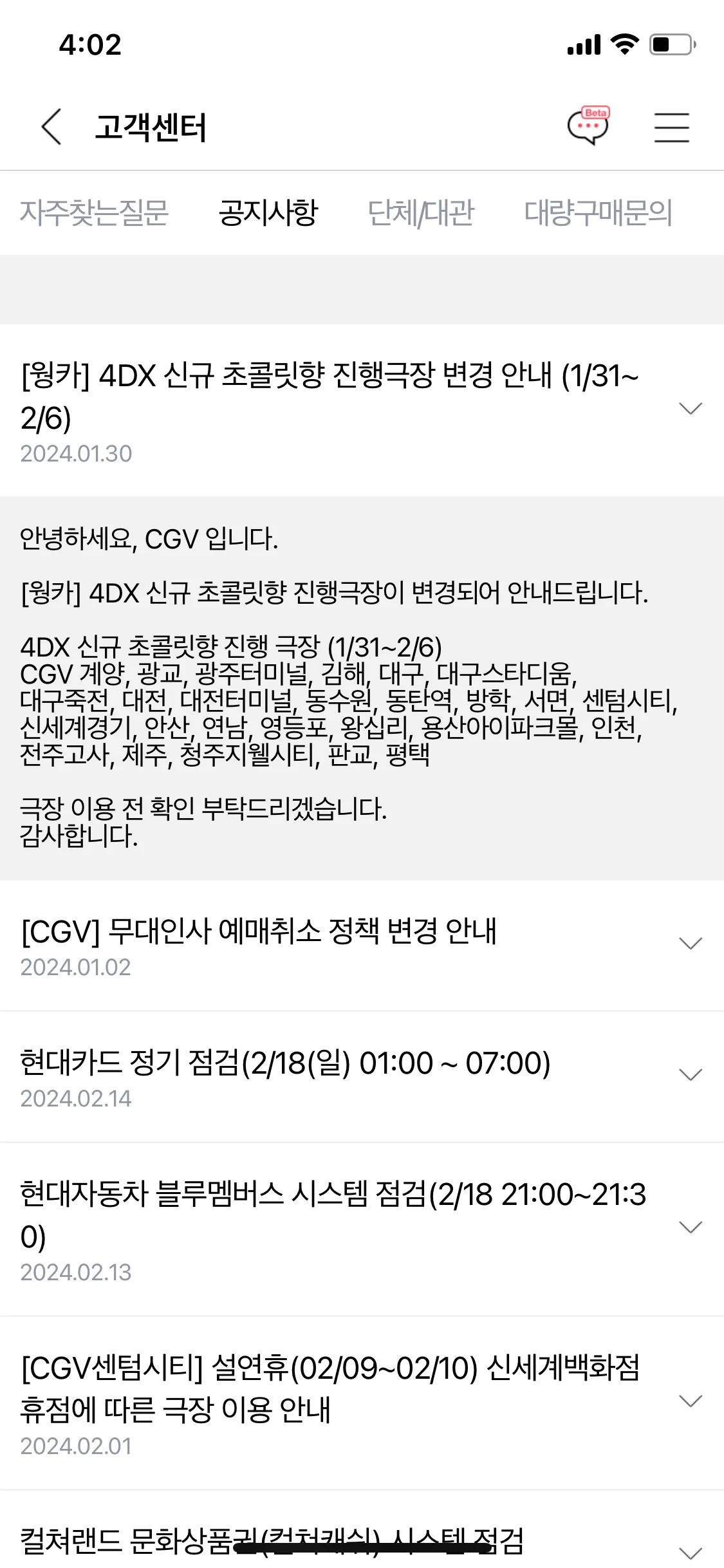 Test Image 10